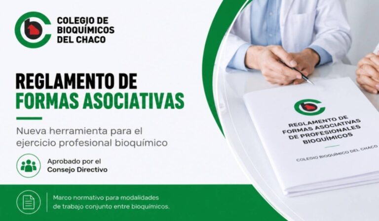 Reglamento de Formas Asociativas: nueva herramienta para el ejercicio profesional