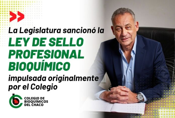 legislatura-ley-de-sellos